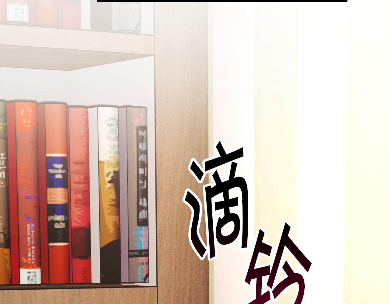 第82话 交出手机号码31