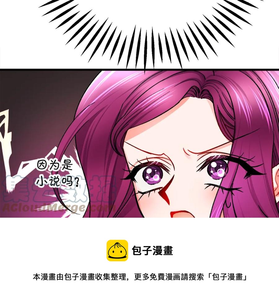 第99话 婚礼前一天160