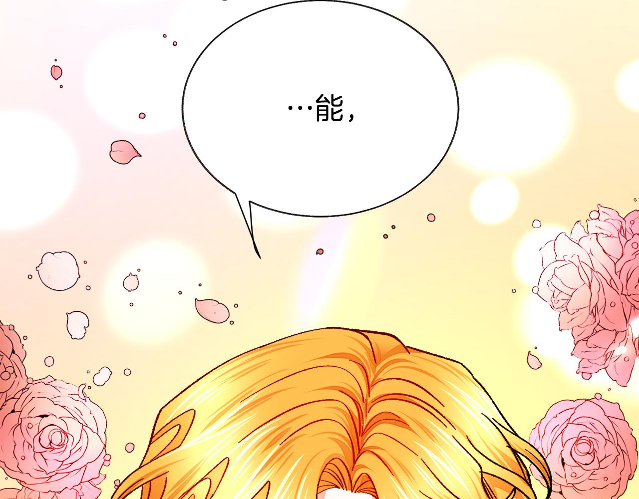 第77话 化解80