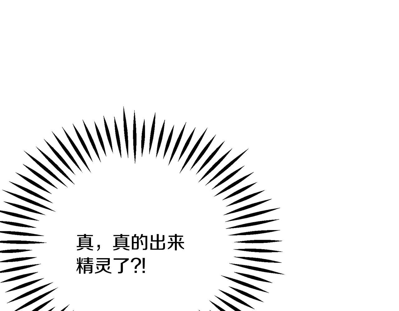 第106话 愿望58