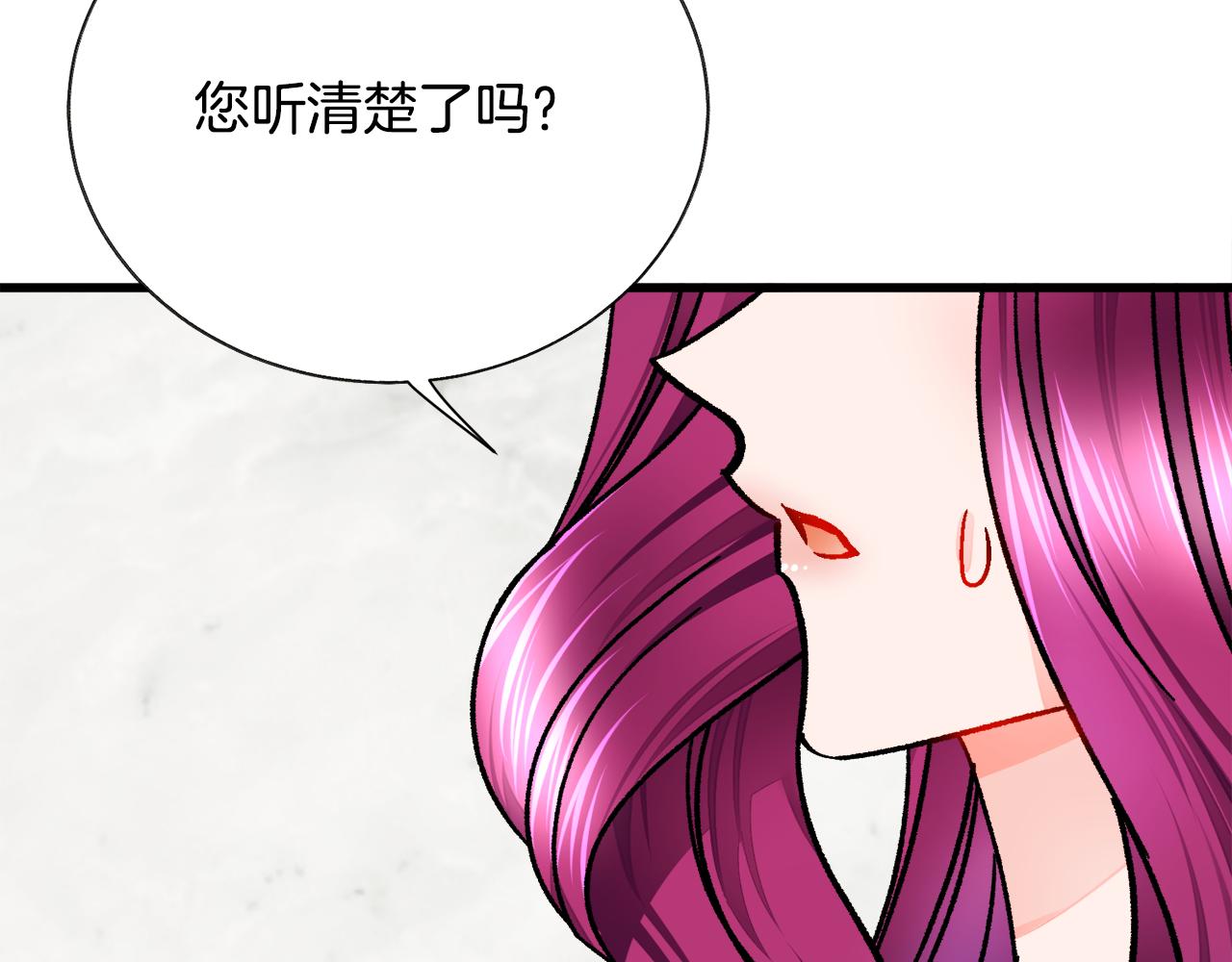第75话 梦里的女子153