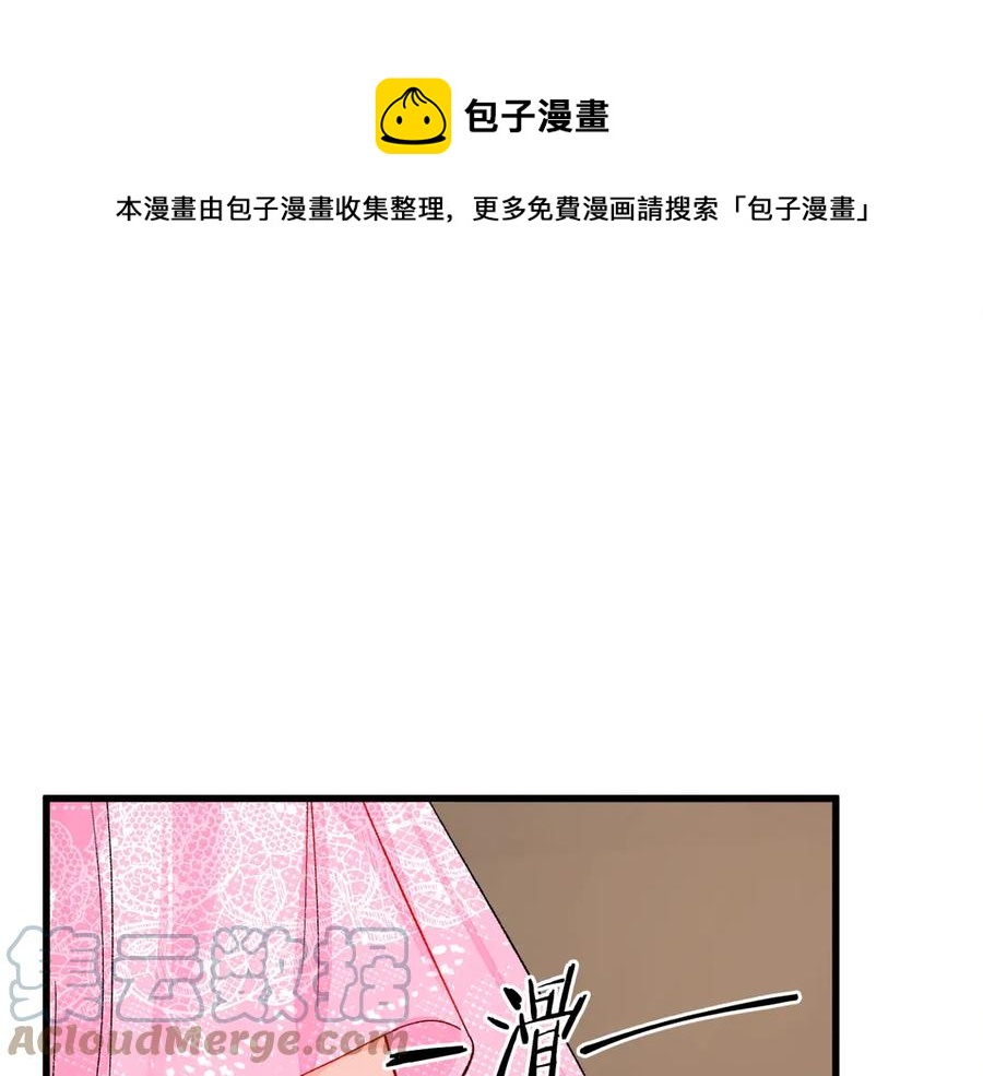 第46话 光想想就很幸福24