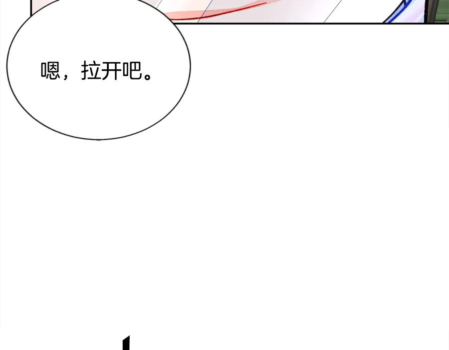 第26话 订婚礼服86