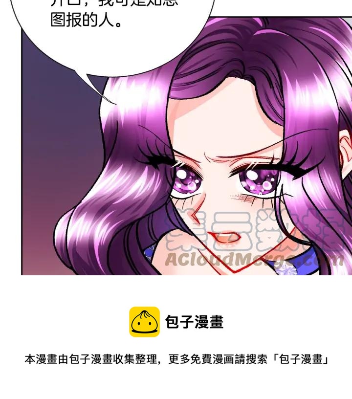 第15话 哭出来吧108