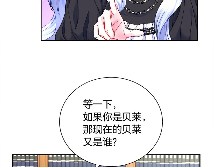 第41话 关于我的另一个世界58