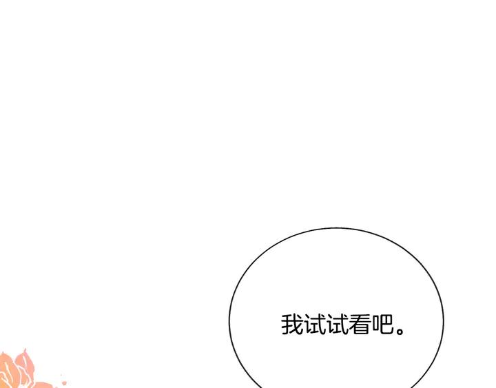 第18话 拷问95