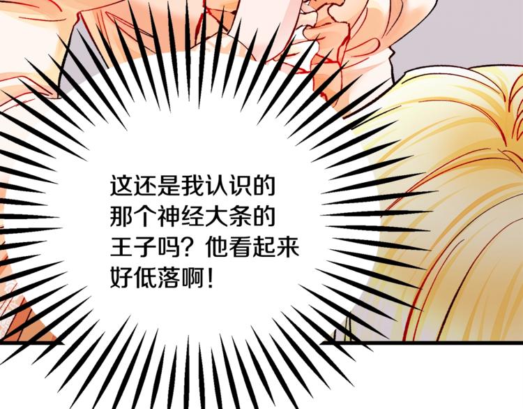 第49话 好像小狗勾97