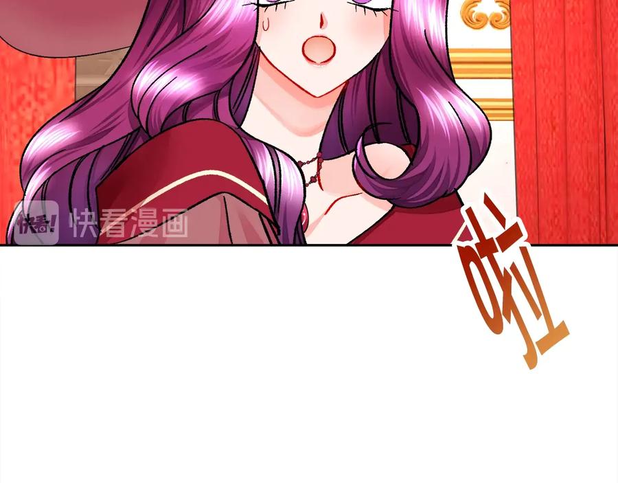 第26话 订婚礼服78