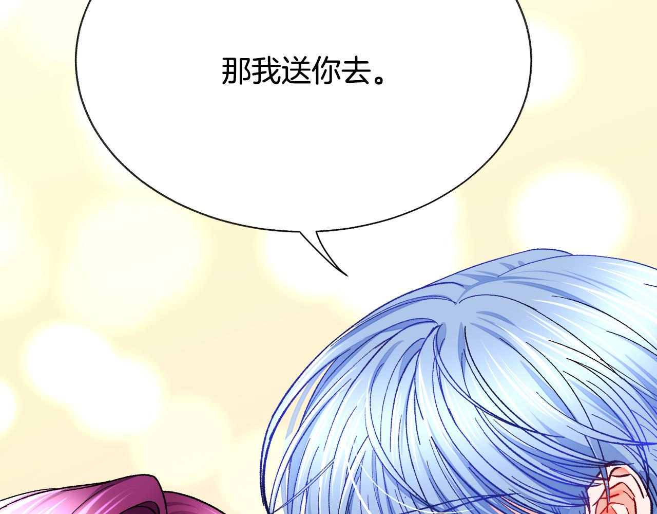 第75话 梦里的女子80