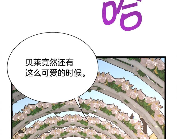 第56话 可怕的记忆6