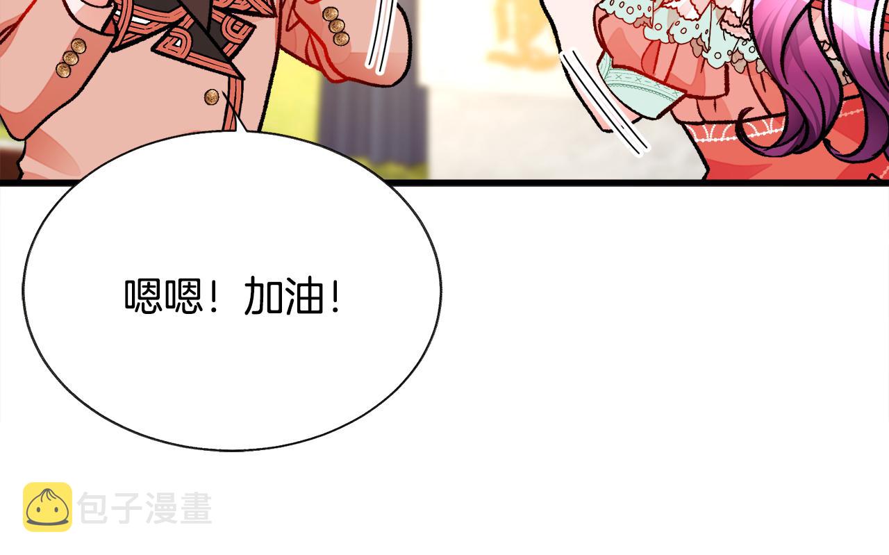 第76话 皇兄的爱情45