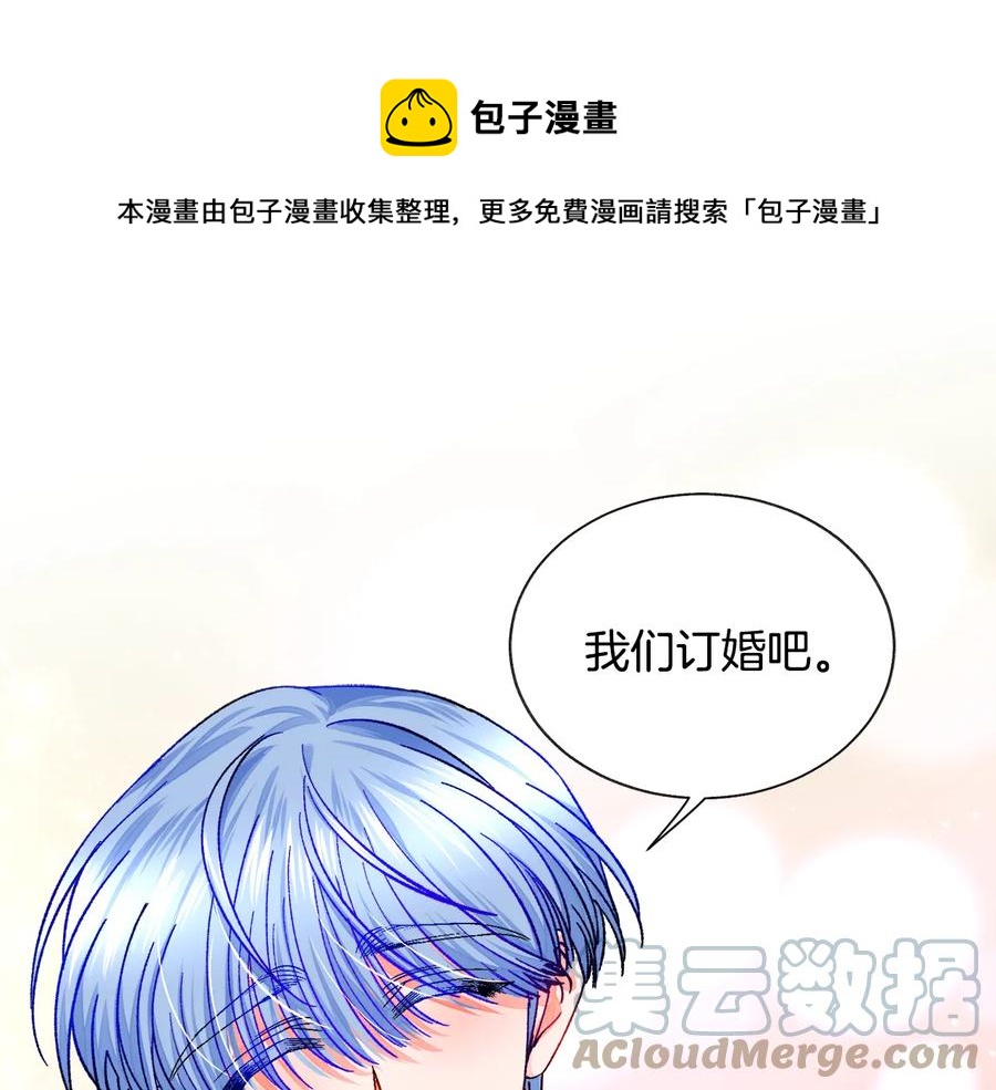 第27话 无中生友92
