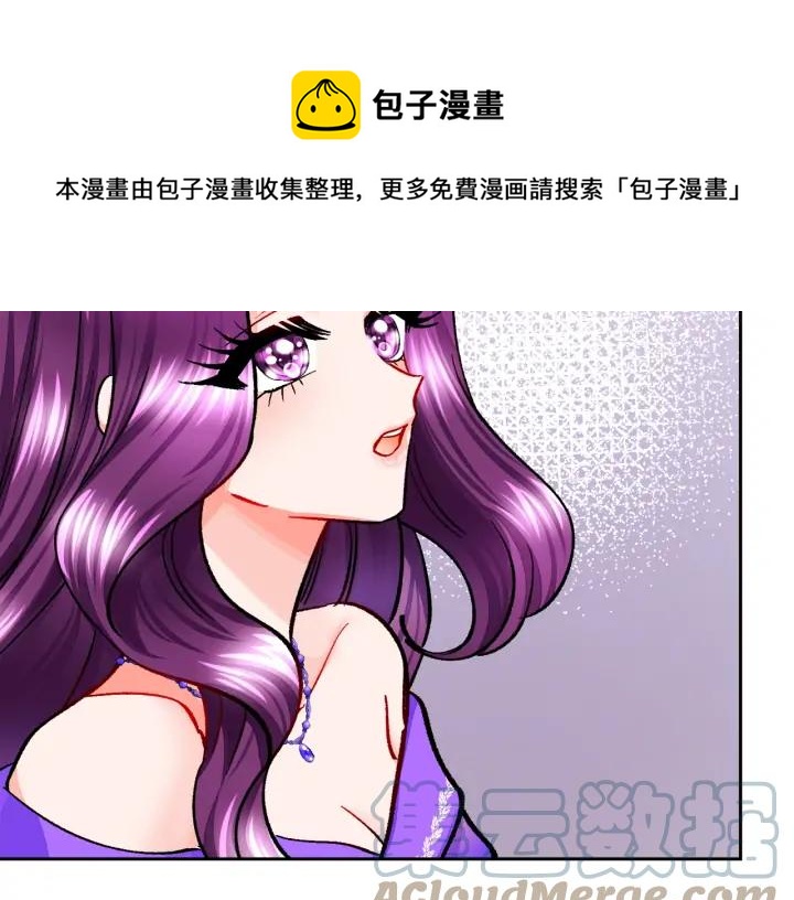第12话 全世界都想和我订婚88