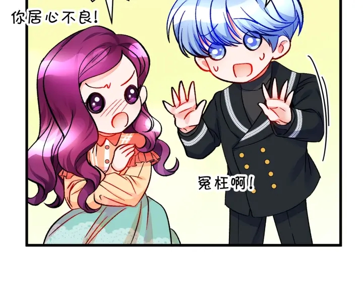 第45话 夜探卧房95
