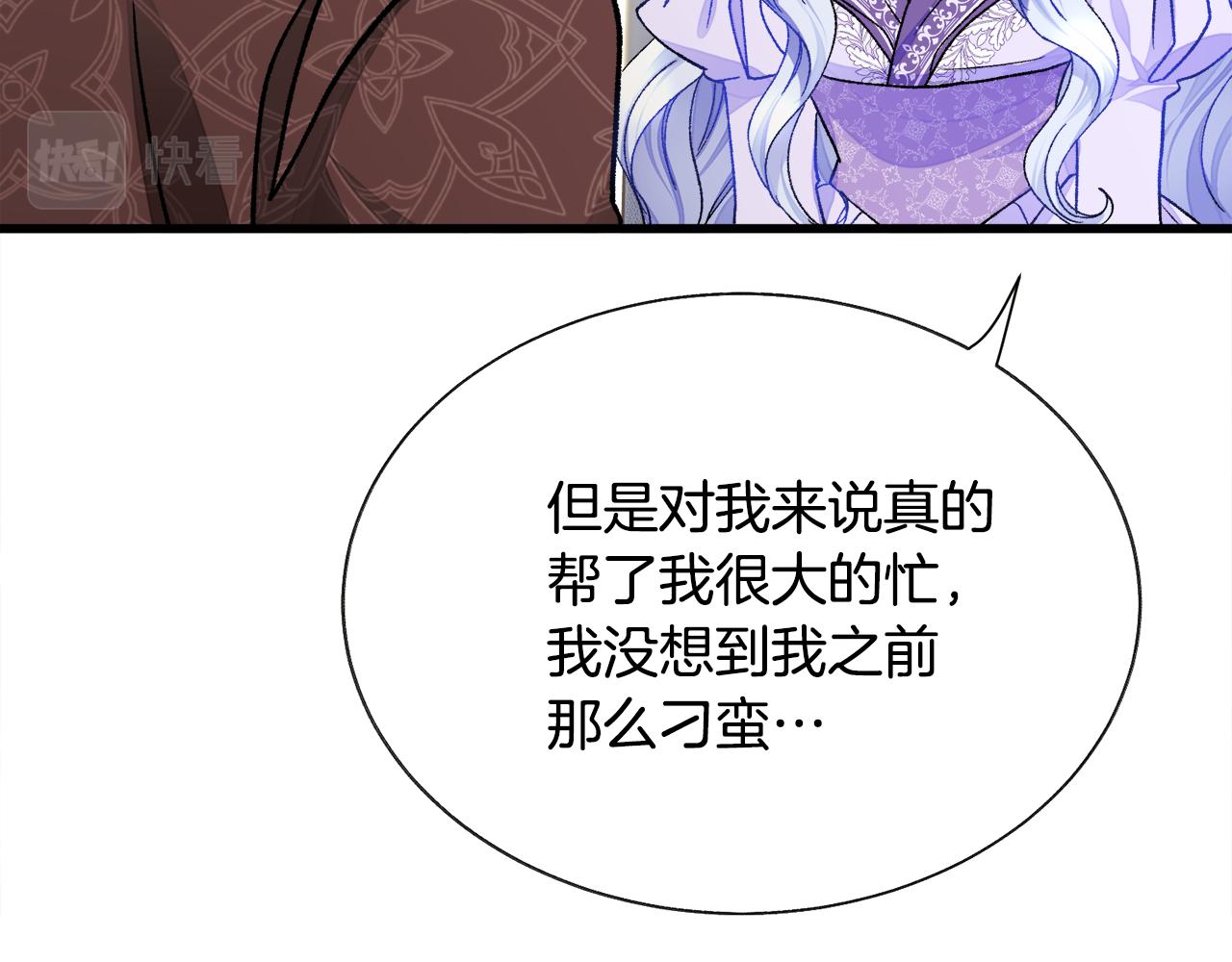 第74话 出面解围118