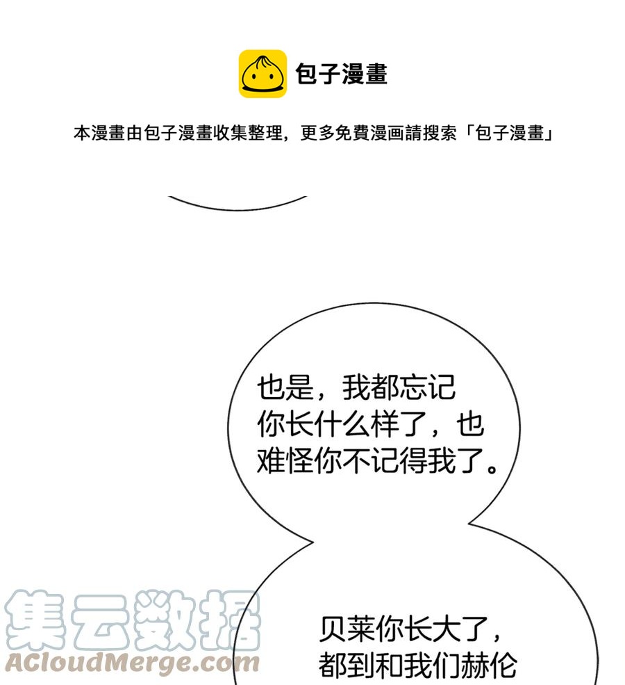 第39话 见家长104