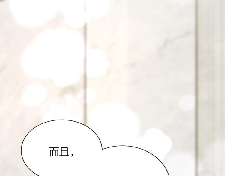 第51话 不认路72