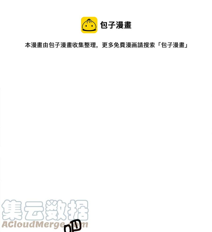 第25话 你看我还有机会吗？56