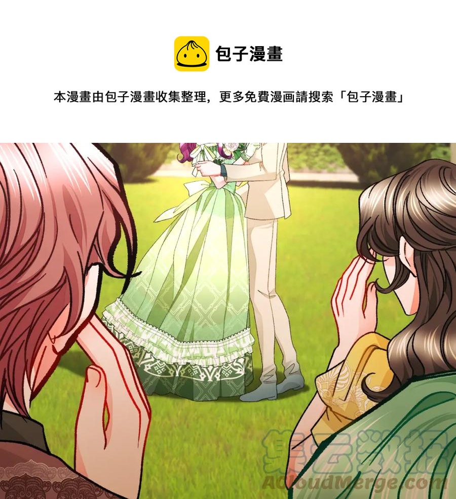 第98话 吃醋192