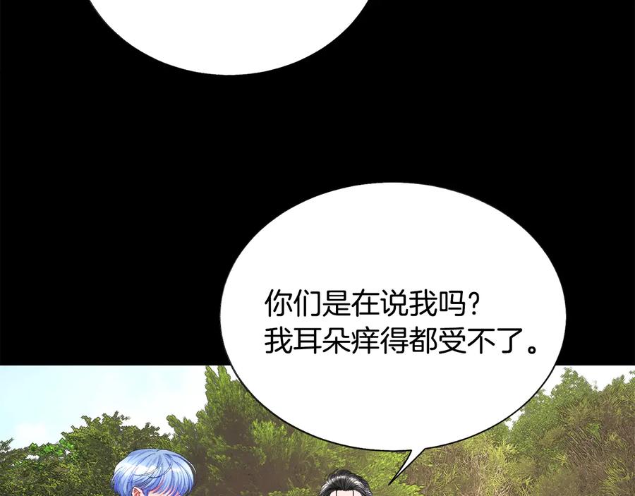 第43话 回到过去161