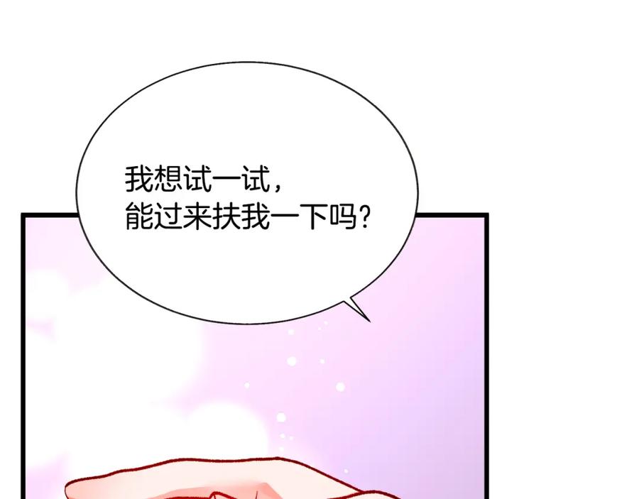 第95话 许久未见162