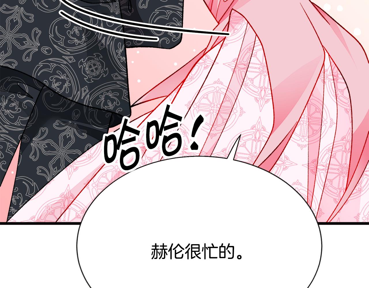 第91话 婆媳和睦66