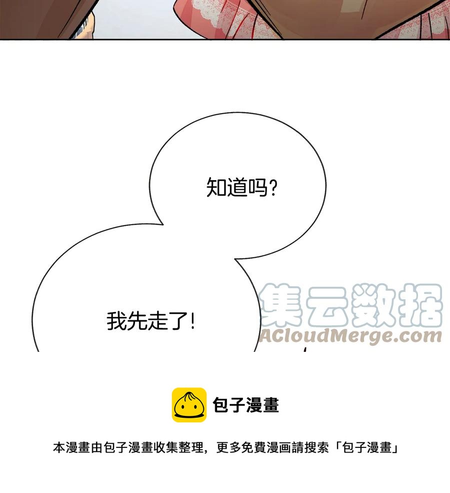 第32话 以一个男人的身份64