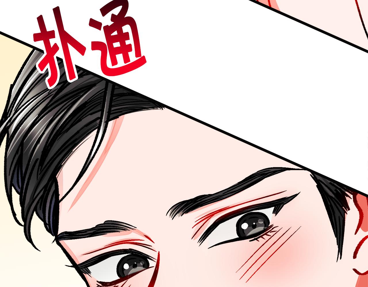 第85话 精心打扮121