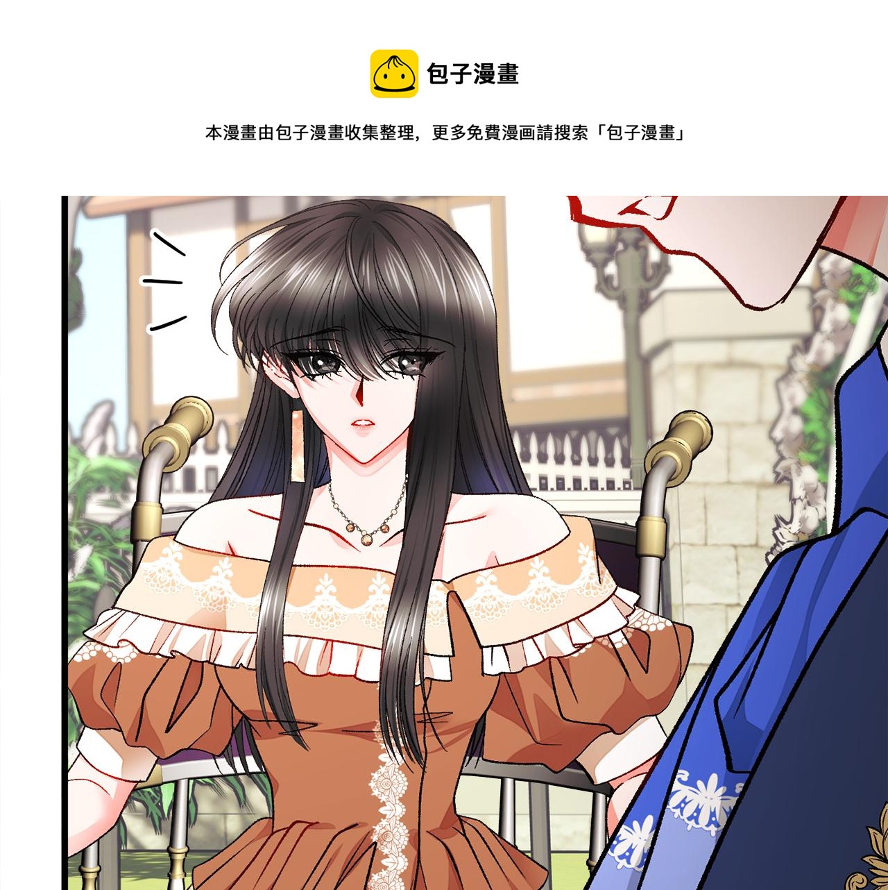 完结篇 结婚56