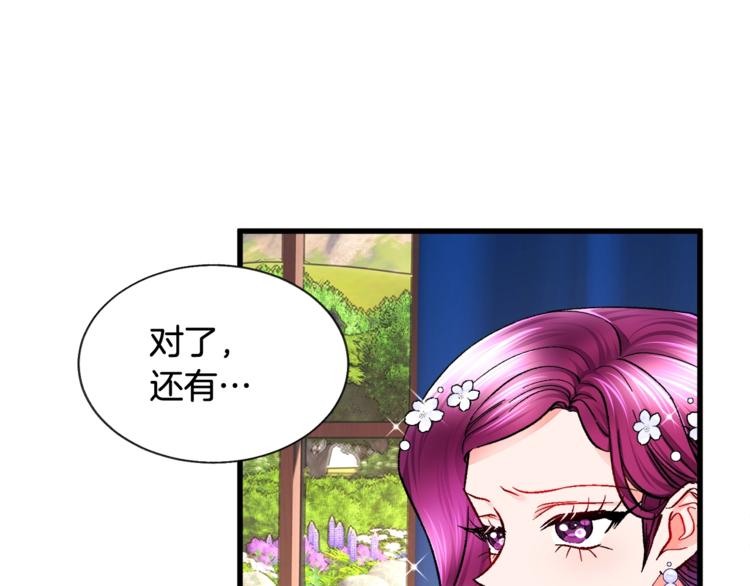 第54话 送你的礼物136