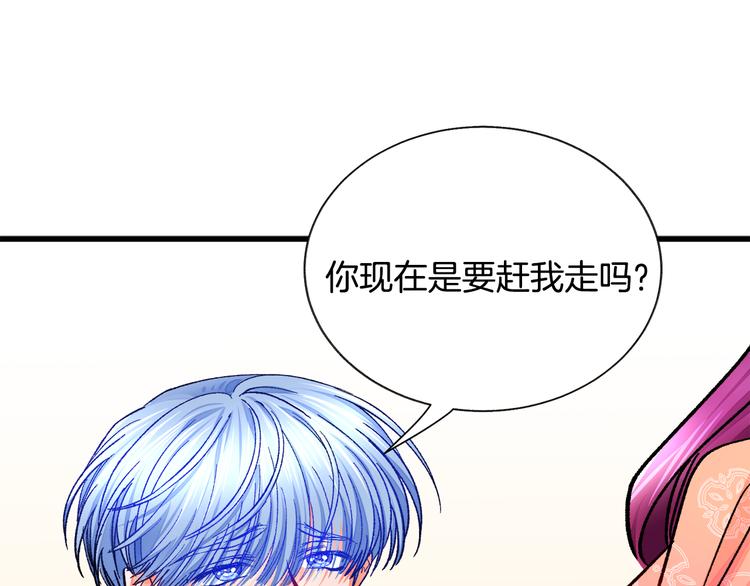 第59话 众人关心138