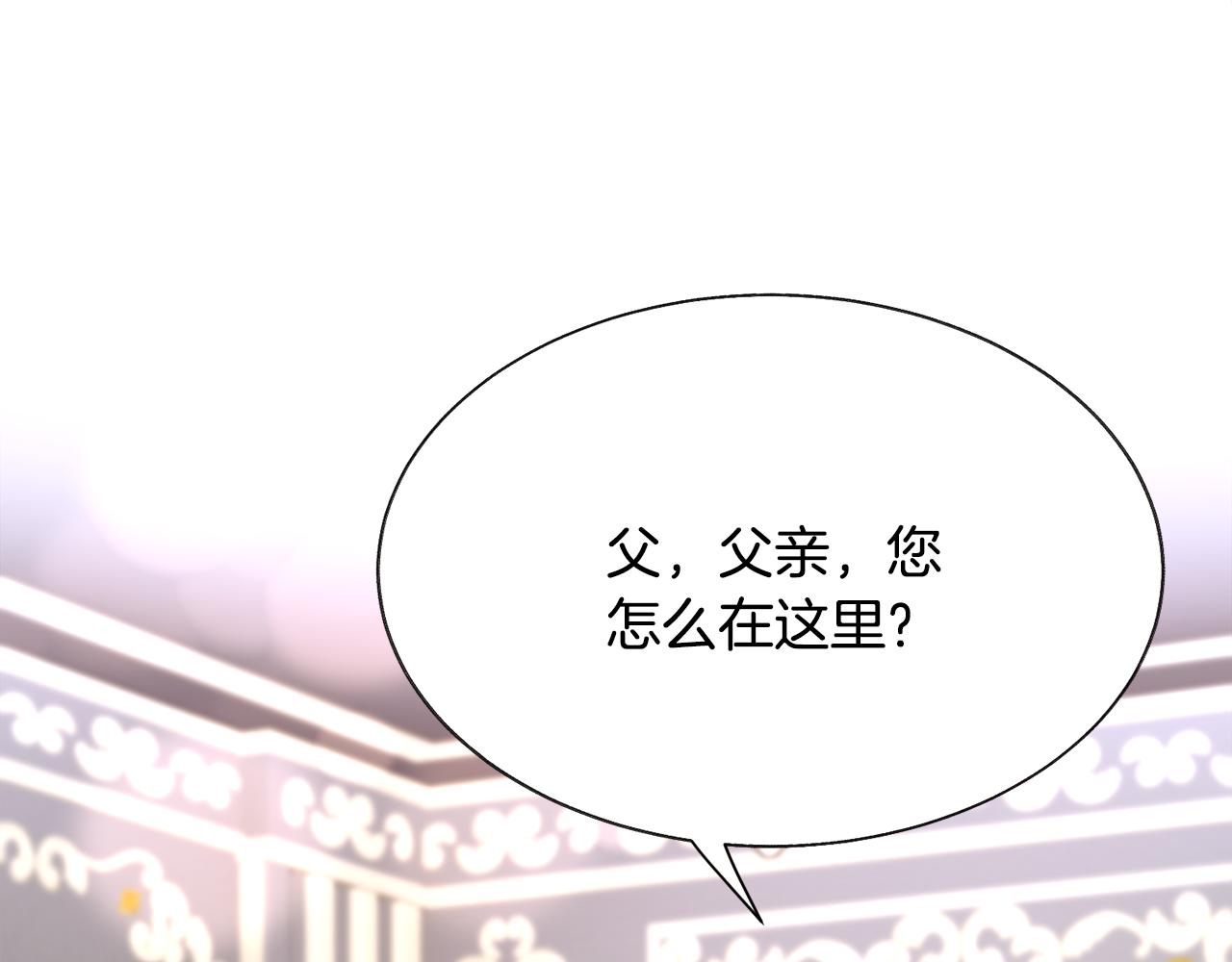 第79话 原来的你99