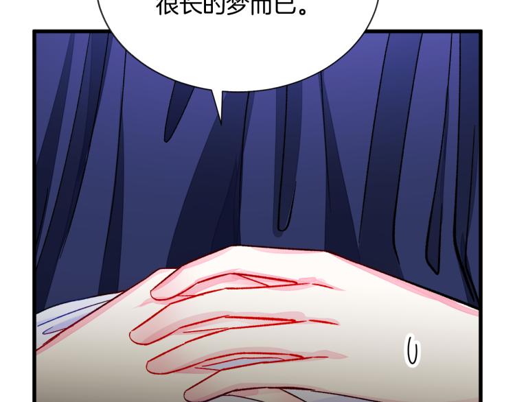 第68话 去见公主153