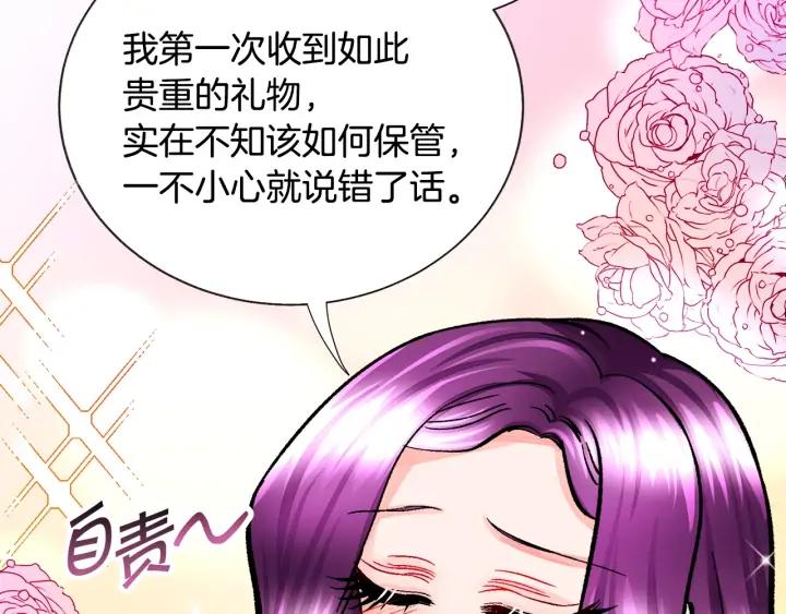 第11话 又现高光演技70