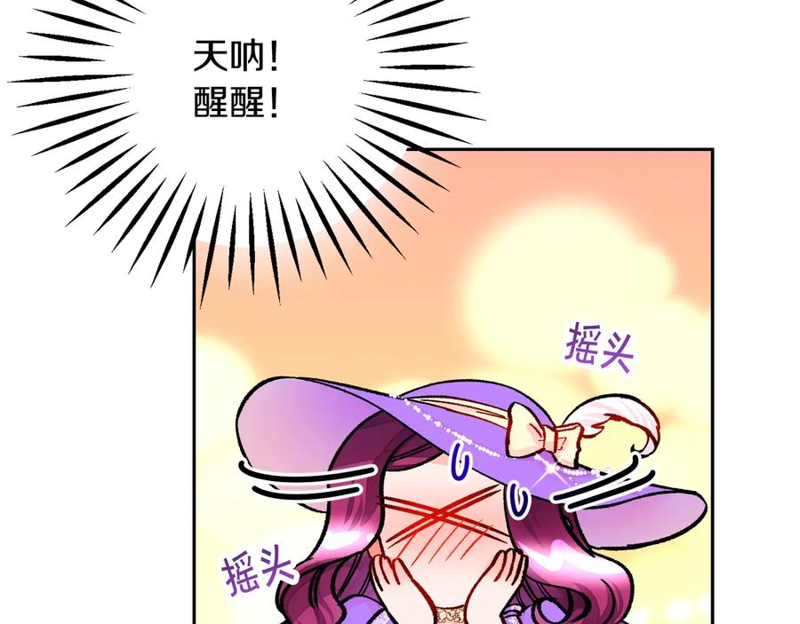 第28话 白马公主99