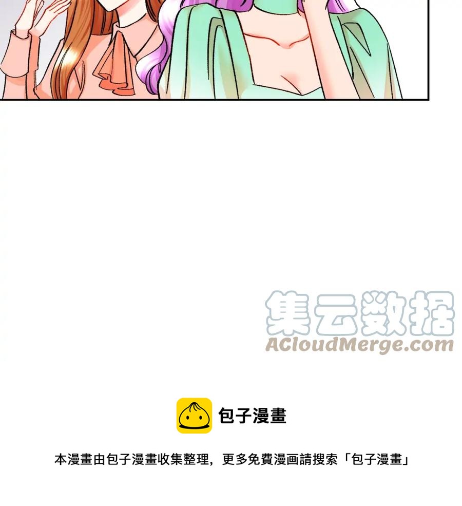 第22话 耍心机谁不会？72