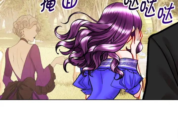 第13话 跟我订婚吧117