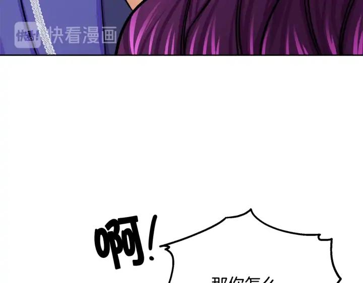 第10话 第一次牵手53