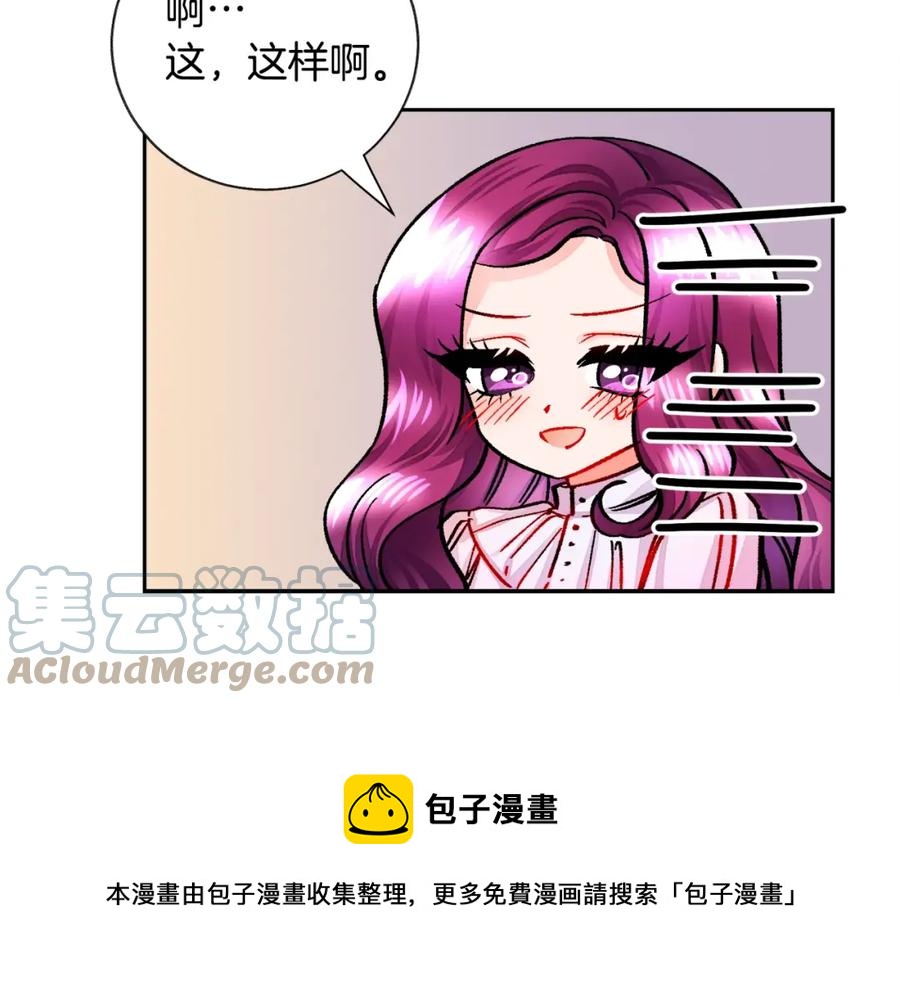 第21话 一吻定情64