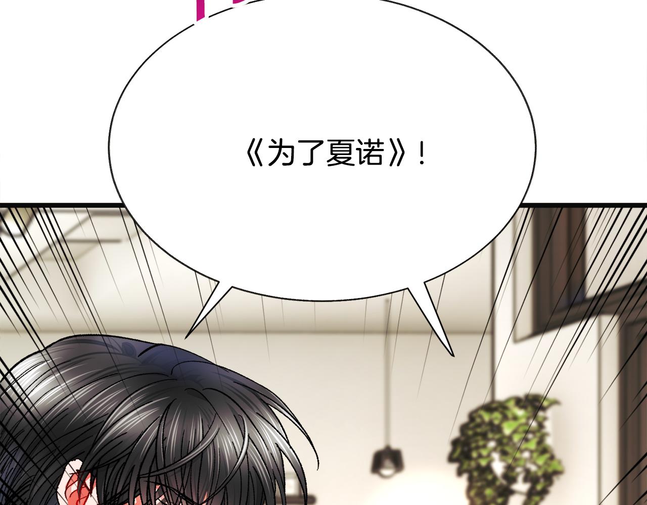 第83话 小说作者本人62