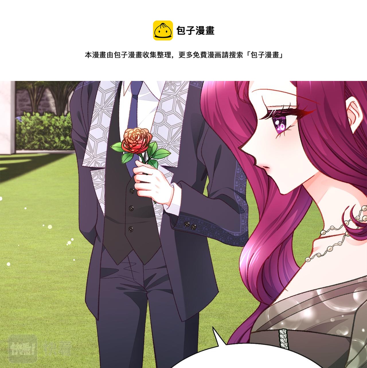 第106话 愿望128