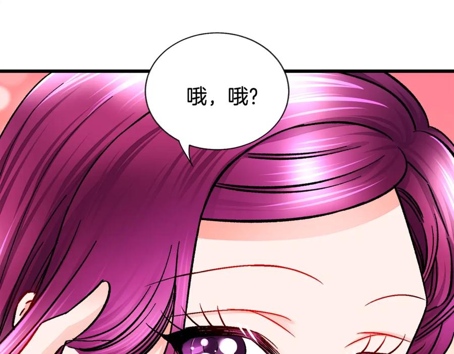 第46话 光想想就很幸福79