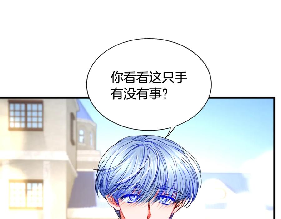 第47话 要喂我吃吗139