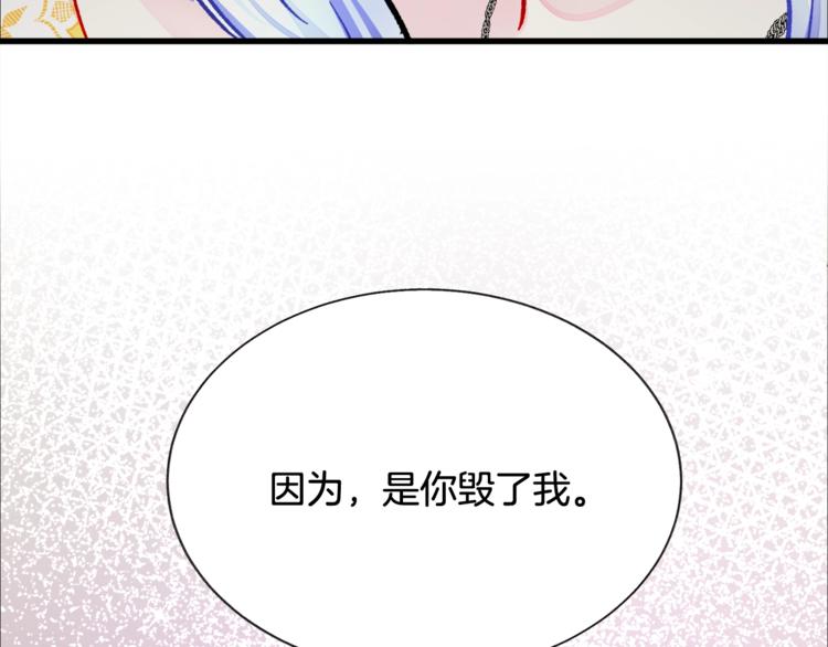第56话 可怕的记忆65
