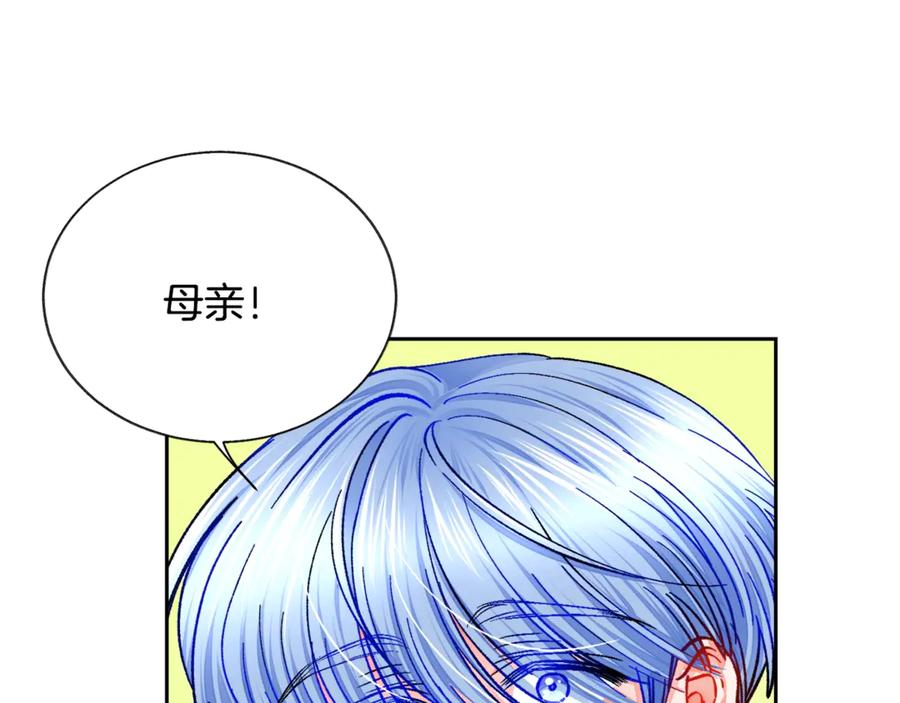 第39话 见家长121