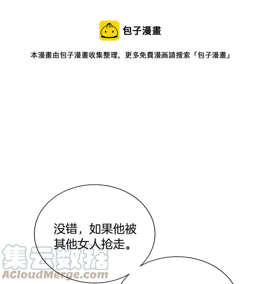 第27话 无中生友84