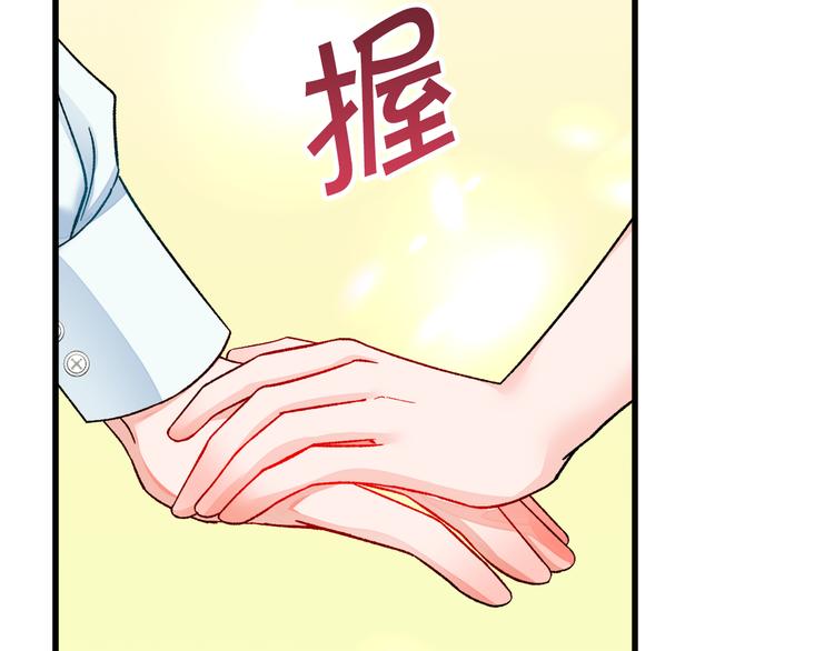 第58话 苏醒69