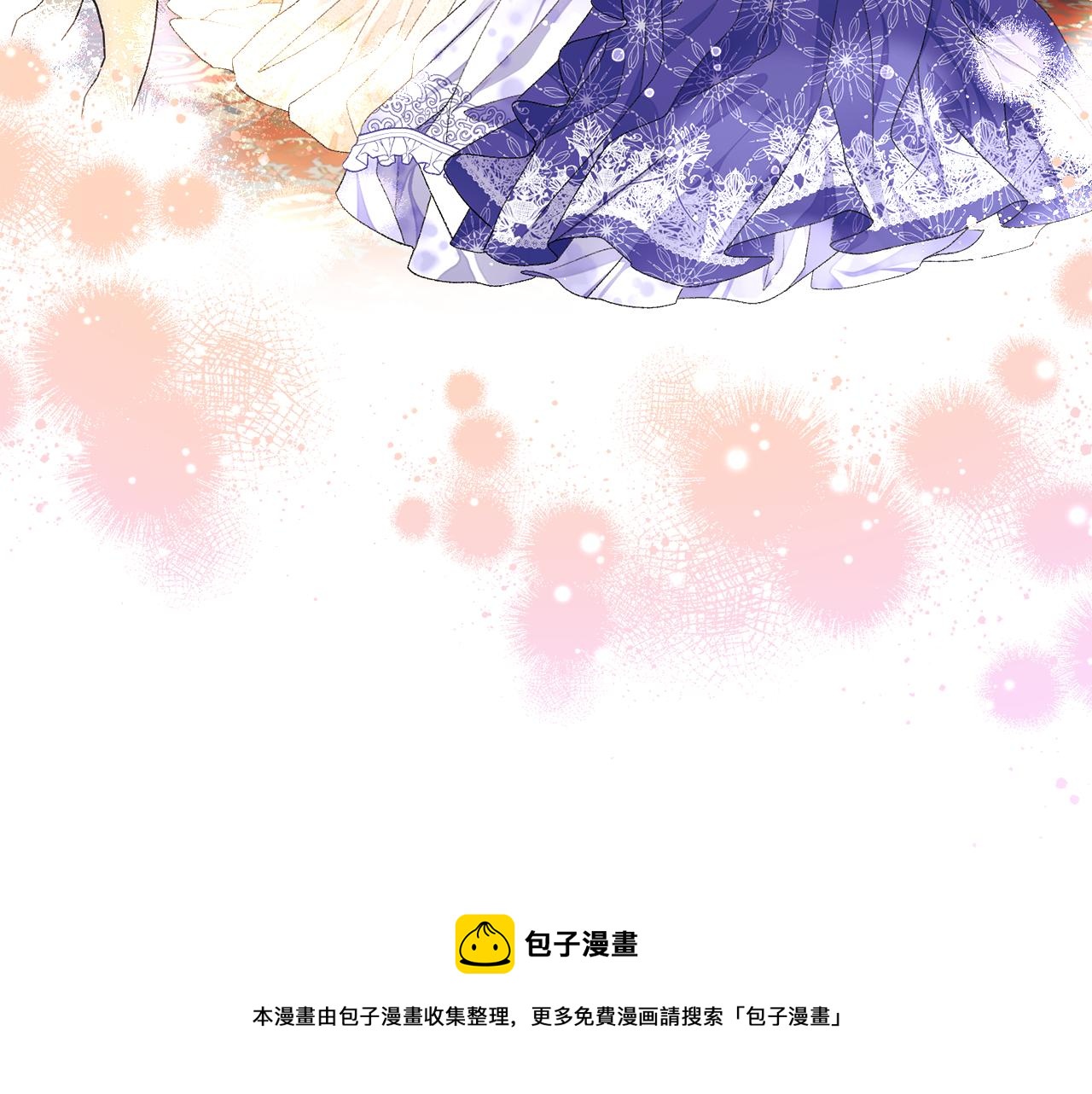 完结篇 结婚32