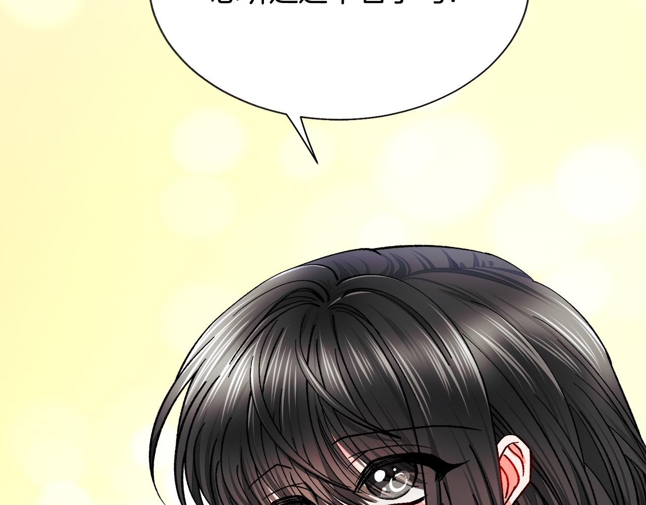 第83话 小说作者本人55