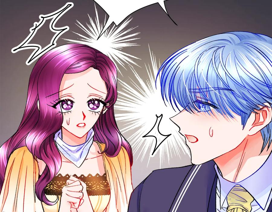 第36话 我是特别的吗？118